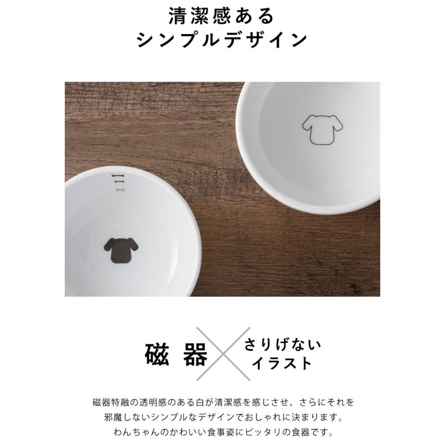 猫壱 犬用ハッピーダイニング3点セット 脚付きフードボウル ウォーターボウル トレー エサやり ボウル 皿 Jr N1dogset リコメン堂ホームライフ館 通販 Yahoo ショッピング