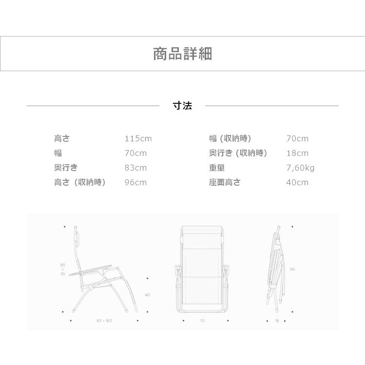 正規販売店 5年保証 Lafuma ラフマ リクライニングチェア FUTURA DUO チェア フチュラチェア LFM3113 フランス製 折りたたみチェア 肘掛け 代引不可 送料無料 LFM3113