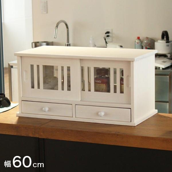 ラック カウンターラック 両面引き戸のカウンターラック 幅60cm 桐製 両面から取り出せる 収納ラック 代引不可