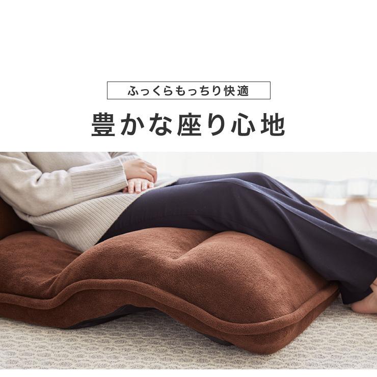 ゆったりもこもこ座椅子 幅80cm 3つのギア 42段ギア搭載 座椅子