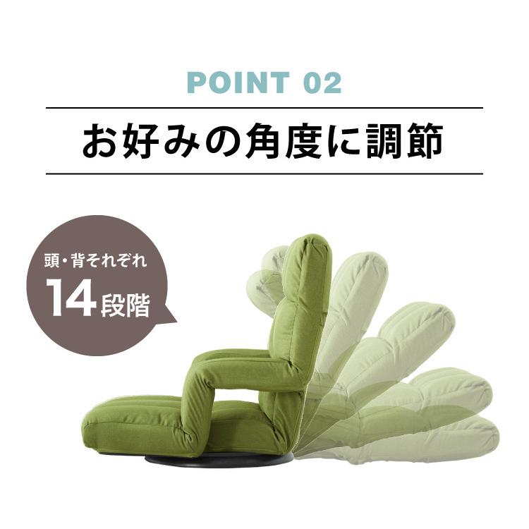 座面が広い 肘付きゆったり回転座椅子 14段ギア搭載 肘掛け付き 360度回転 座椅子 座いす リクライニング ハイバック チェア 代引不可｜rcmdhl｜12