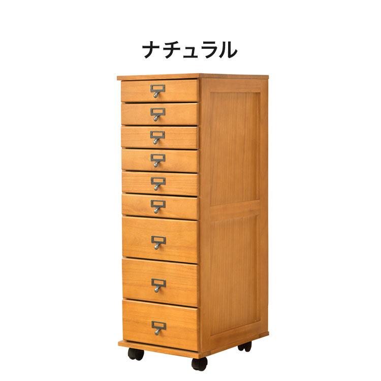 B4サイズが入る多段チェスト 9段 チェスト タンス 収納ケース 収納棚 押し入れ収納 収納ボックス インテリア リビング収納 収納 収納家具 引き出し 代引不可の画像