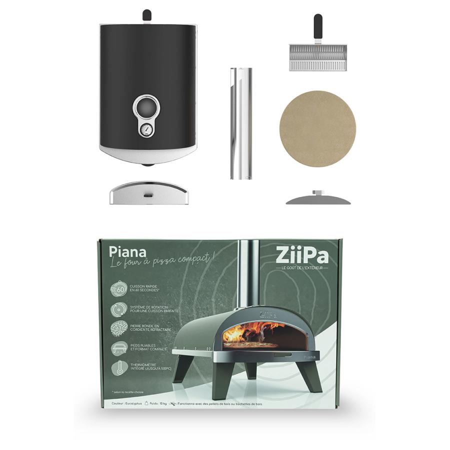 ピザオーブン ZiiPa PIANA コンパクト ピザ窯 温度計付き ピザストーン