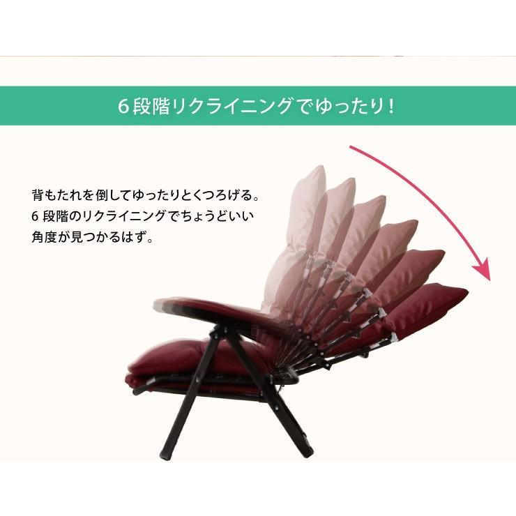 リラックスチェア リクライニングチェア ヘッドレスト可動式 