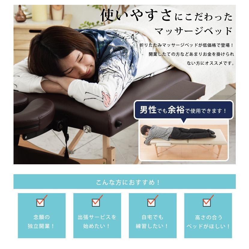 【新品未開封】マッサージベッド 折りたたみ マッサージベッド 折りたたみ 軽量 施術ベッド エステベッド