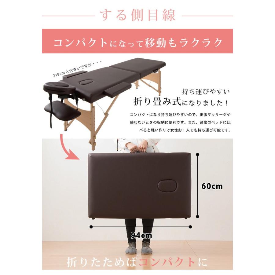 マッサージベッド コンパクトマッサージベッド 折りたたみ 高さ調節 9