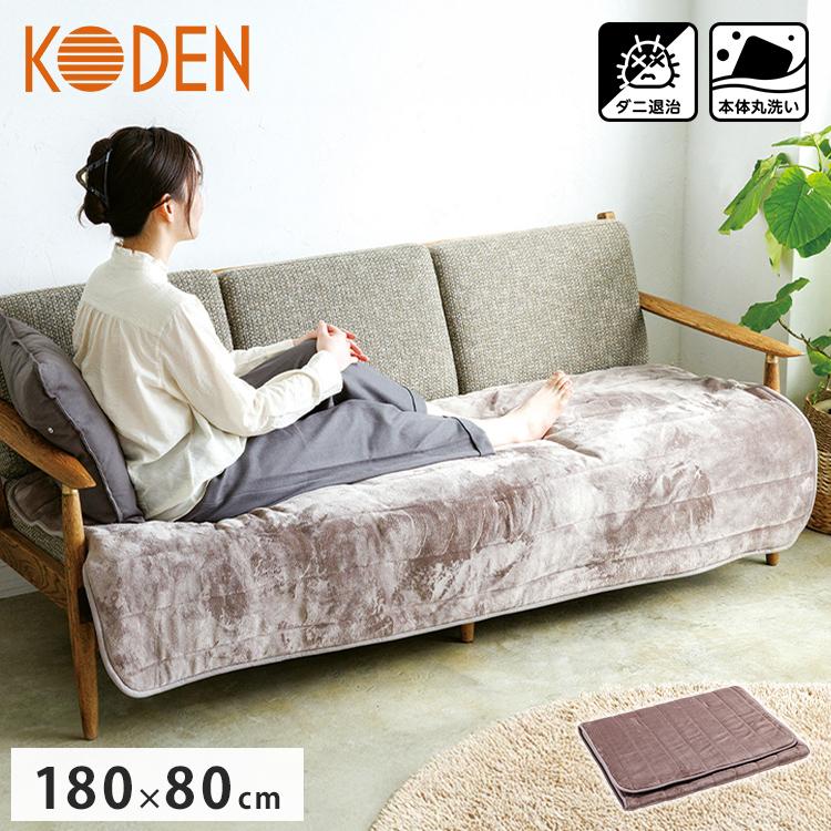 らく寝ぼう フランネル 180×80cm 洗える 丸洗い可 滑り止め モカ 暖房 敷き毛布 ホットマット 電気マット KODEN VWR181H-MM 寝具 おしゃれ かわいい【送料無料】 らく寝ぼう フランネル 180×80cm 洗える 丸洗い可 滑り止め モカ 暖房