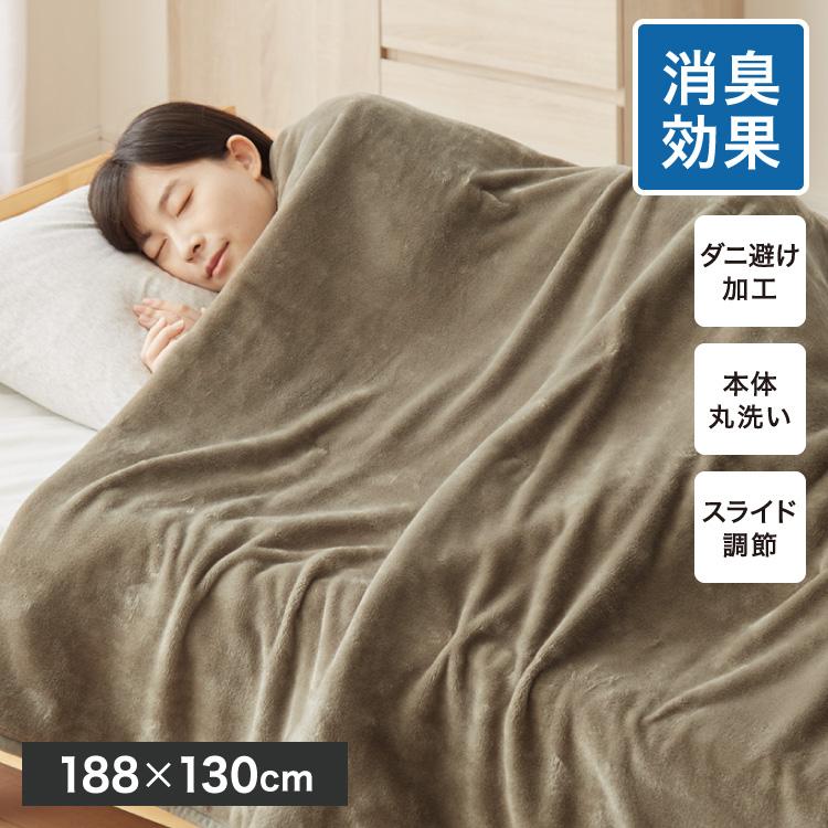フランネル 電気掛け敷き毛布 188 130cm 消臭 デオテックス 本体丸洗い可能 ダニ退治 スライド調節 室温センサー 電気毛布 K0 Flannel 5 リコメン堂ホームライフ館 通販 Yahoo ショッピング