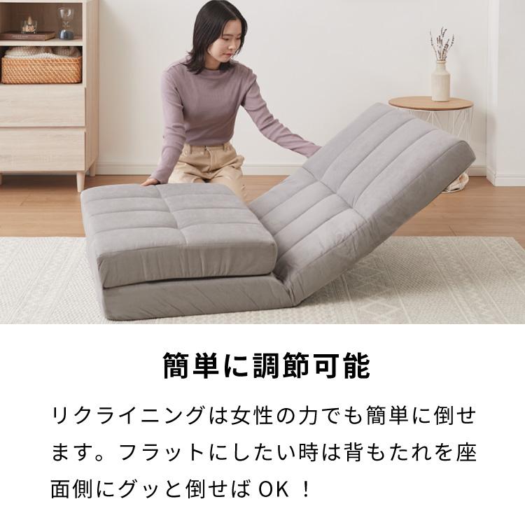 リコメン堂 ハイバック リクライニングソファ 一人用 幅80cm 3WAY