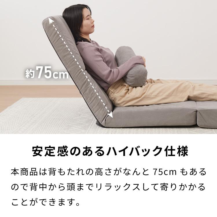 リコメン堂 ハイバック リクライニングソファ 一人用 幅80cm 3WAY