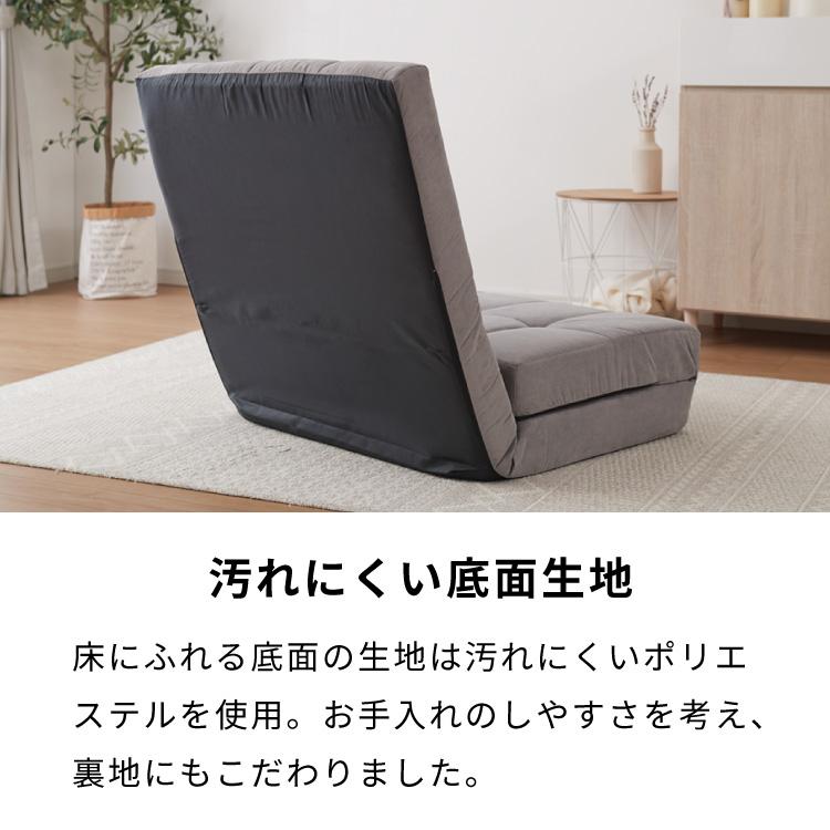 リコメン堂 ハイバック リクライニングソファ 一人用 幅80cm 3WAY
