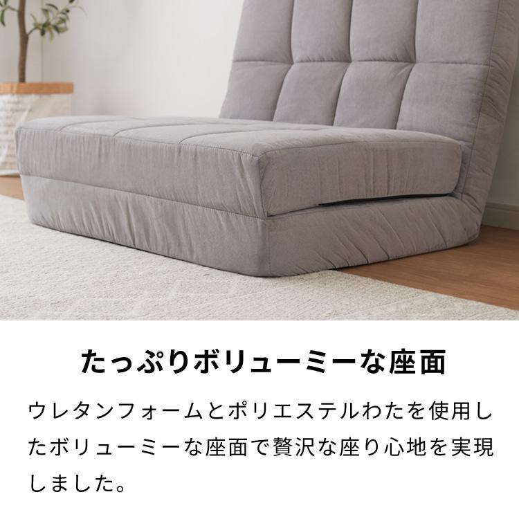 リコメン堂 ハイバック リクライニングソファ 一人用 幅80cm 3WAY