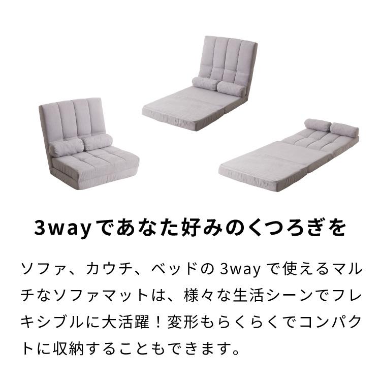リコメン堂 ハイバック リクライニングソファ 一人用 幅80cm 3WAY