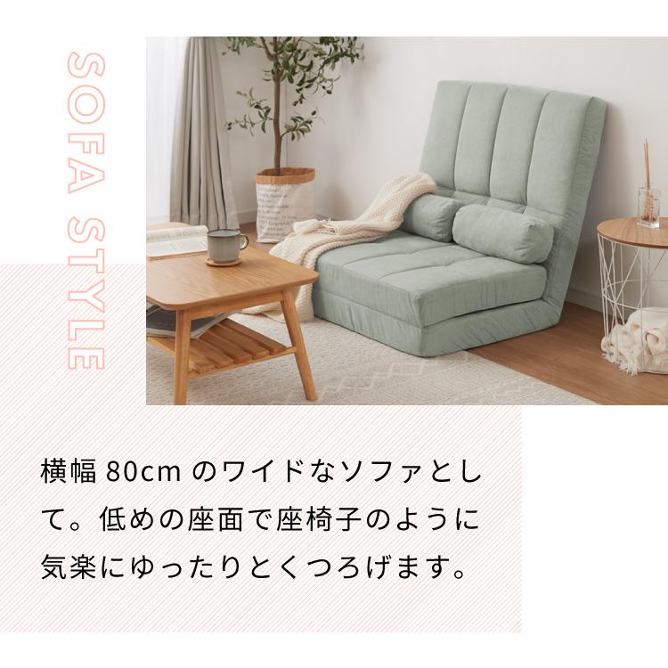 リコメン堂 ハイバック リクライニングソファ 一人用 幅80cm 3WAY