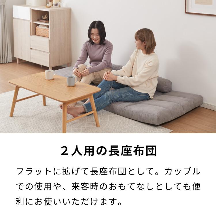 リコメン堂 ハイバック リクライニングソファ 一人用 幅80cm 3WAY