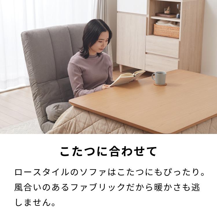 リコメン堂 ハイバック リクライニングソファ 一人用 幅80cm 3WAY