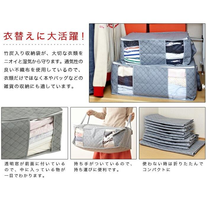 竹炭衣類収納袋 10点セット 衣類整理 収納ケース 消臭 防臭 窓付き 竹炭 不織布収納ケース 折りたたみ 収納ボックス 布 K3 Tx 010 リコメン堂ホームライフ館 通販 Yahoo ショッピング