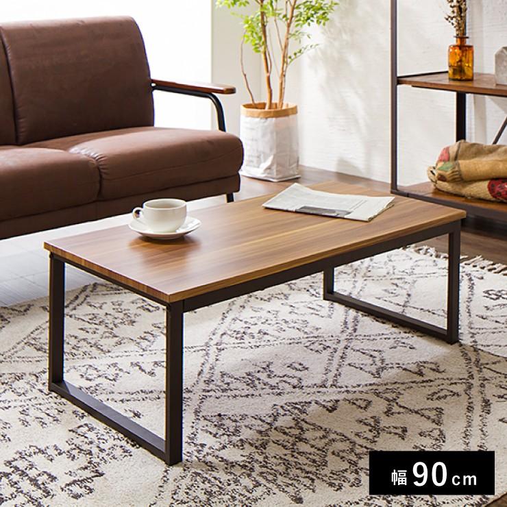 センターテーブル おしゃれ 木目 スチール ブラウン リビング テレワーク 在宅勤務 一人暮らし 新生活ローテーブル 北欧 ヴィンテージ K3 Xc Ct002 リコメン堂ホームライフ館 通販 Yahoo ショッピング