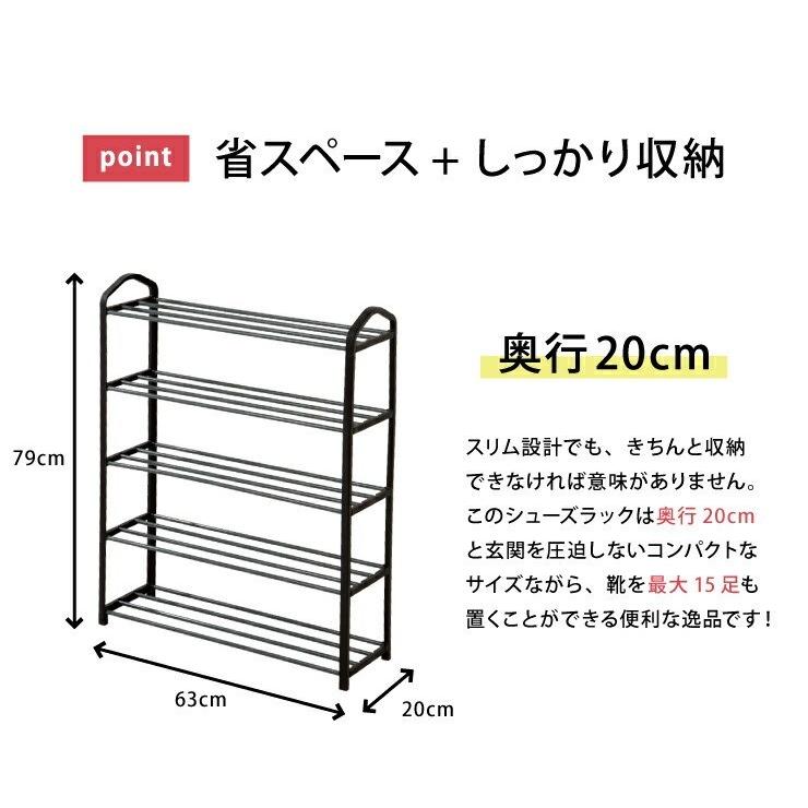 シューズラック スリム 薄型 5段 幅63cm 収納 靴箱 シューズボックス 下駄箱 靴入れ ブーツ 大容量 省スペース シューズbox 一人暮らし K3 Xj53k リコメン堂ホームライフ館 通販 Yahoo ショッピング