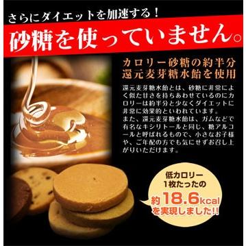 おからクッキー ダイエット食品 NEW 訳あり豆乳おからゼロクッキー 1kg ゼロクッキー ダイエット 低GI｜rcmdhl｜02