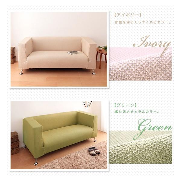 人気のワッフル生地 しっかりフィットするソファカバー Refit リ フィット 高低差なし 2人掛け 肘掛 背もたれ一体型 Ke 2wji2p Old リコメン堂ホームライフ館 通販 Yahoo ショッピング