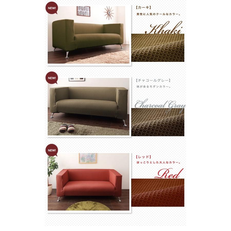 人気のワッフル生地 しっかりフィットするソファカバー Refit リ フィット 高低差なし 2人掛け 肘掛 背もたれ一体型 Ke 2wji2p Old リコメン堂ホームライフ館 通販 Yahoo ショッピング
