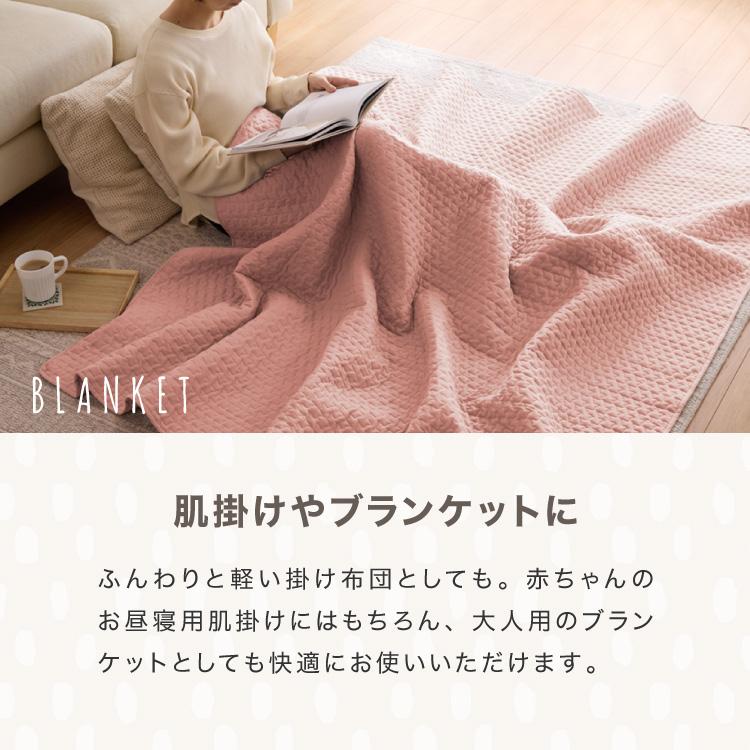 イブル キルトケット 綿100% ラグ 195×195cm 洗える 防臭 抗菌