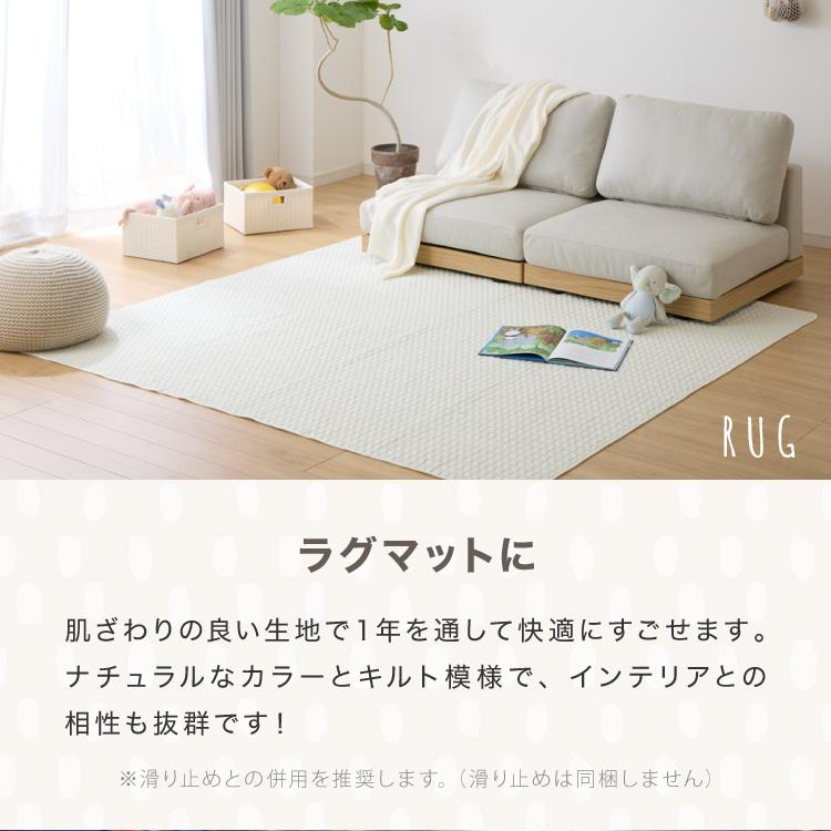 キルティングラグマット (コットンキルトパッド)イブル キルティングマット 韓国製 Ibul イブル・マルチキルティング 綿100% 200×200cm