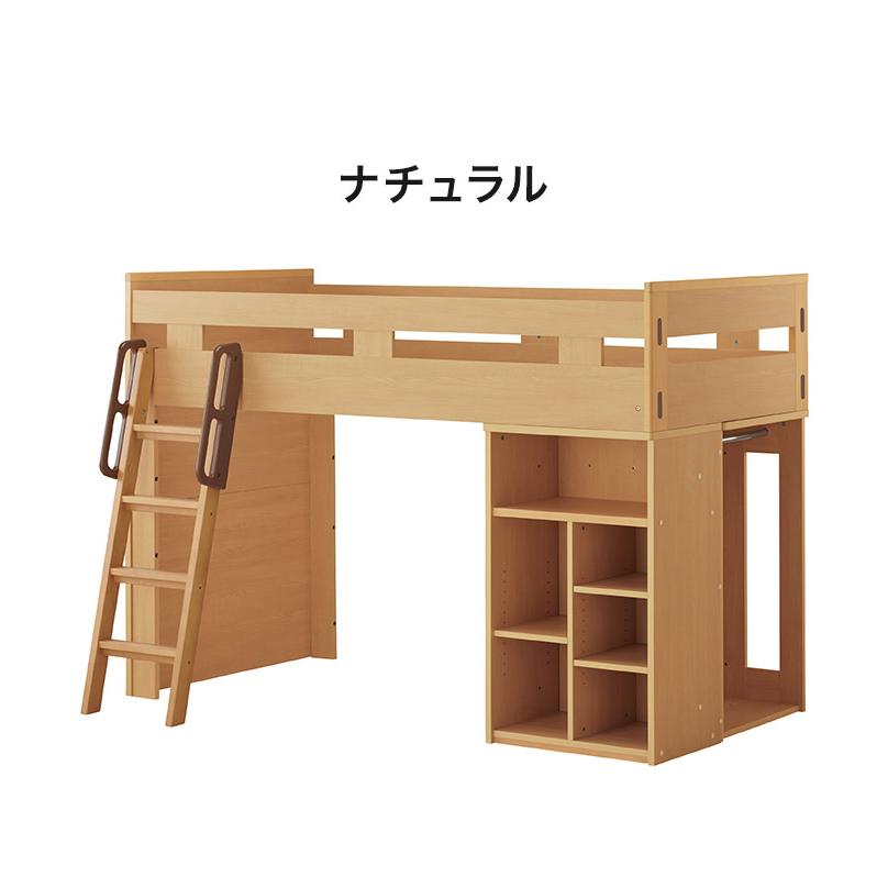 ミドルベッド コットコンポセレクト KOIZUMI コイズミ ロフト ミドルベッド コットコンポセレクト KOIZUMI コイズミ ロフト