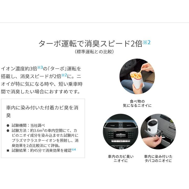 シャープ Sharp Ig Kc15 B ブラック系 車載用 プラズマクラスター イオン発生機 車 消臭 カップホルダー 花粉 空気清浄機 Kj Tk Ig Kc15 B リコメン堂ホームライフ館 通販 Yahoo ショッピング