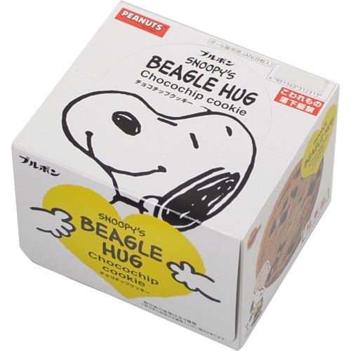 ケース販売 ブルボン チョコチップクッキー スヌーピー 1枚 8袋 代引不可 Kk h リコメン堂ホームライフ館 通販 Yahoo ショッピング