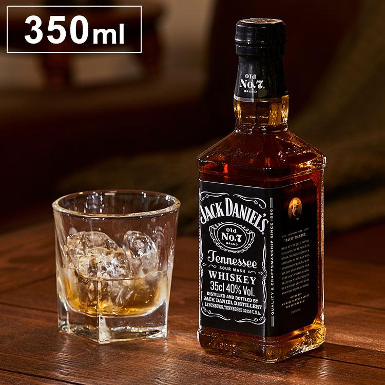 ジャックダニエル ブラック（オールドNO.7）350ml ラッピング済み