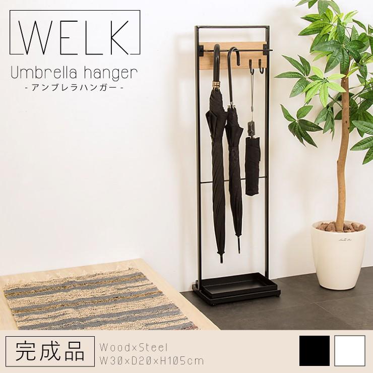 ウェルク アンブレラハンガー Welk Uh1000 傘立て かさ立て 傘たて 傘ラック レインラック アンブレララック スリム スタンドラック インテリア 代引不可 Ko Welk Uh1000 リコメン堂ホームライフ館 通販 Yahoo ショッピング