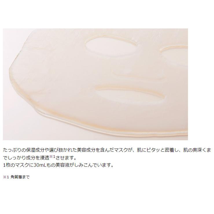 どろあわわ バイオセルロースマスク 顔パック 美容液30ml配合 保湿 うるおい 顔マスク 代引不可 メール便 Kp リコメン堂ホームライフ館 通販 Yahoo ショッピング
