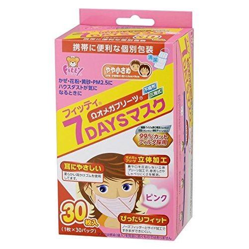 フィッティ 7daysマスク やや小さめサイズ ピンク 30枚入 Kr リコメン堂ホームライフ館 通販 Yahoo ショッピング