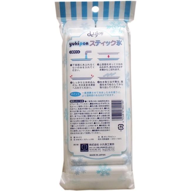 アイススティックメーカー ゆきポン スティック氷 Kr 4956810802104 リコメン堂ホームライフ館 通販 Yahoo ショッピング