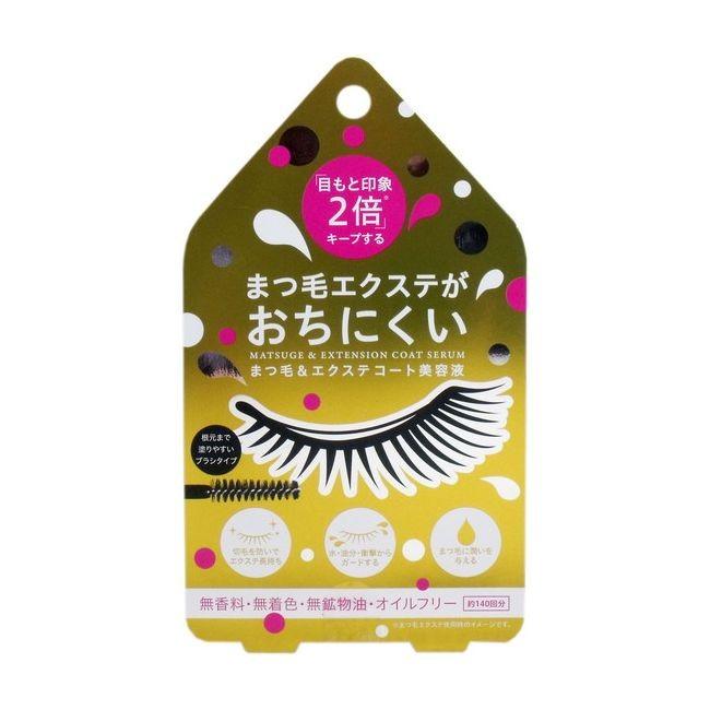 まつ毛エクステ コート美容液 クリアタイプ 約140回分 :kr-4969133259357:リコメン堂ホームライフ館 - 通販 - Yahoo!ショッピング まつ毛エクステ コート美容液 クリアタイプ 約140回分 :kr-4969133259357:リコメン堂ホームライフ館 - 通販 - Yahoo!ショッピング