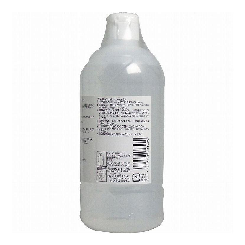 化粧水用 HG 500mL｜rcmdhl｜03