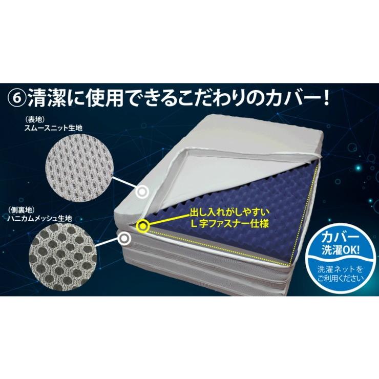 アキレス 日本製 高反発 プロファイル 三つ折り マットレス 厚さ8cm 幅97cm 奥行き195cm AK-902 国産 寝返り 腰痛 かため 代引不可｜rcmdhl｜11