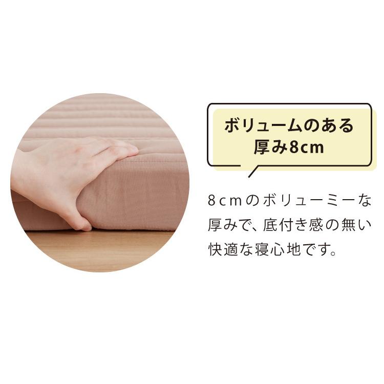 日本製 アキレス 帝人マイティトップ使用 ファミリーマットレス ワイド