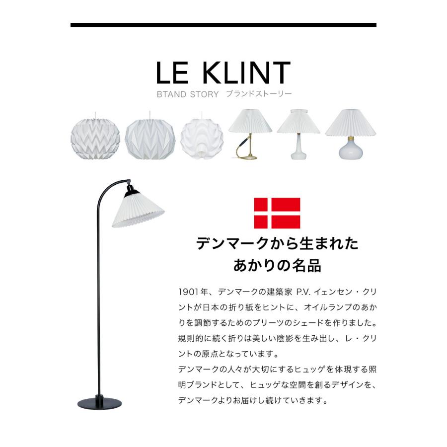 日本正規品 LE KLINT レ・クリント SWIRL スワール フロアランプ KF331BW レクリント フロアライト スタンドライト デンマーク製 代引不可 フロアライト LE KLINT レ・クリント SWIRL スワール フロアランプ Φ50cm KF331BW