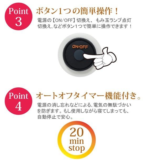 足も~む 自宅で簡単 足裏マッサージ 足もーむ フットマッサージャー 父の日 母の日 プレゼント ギフト マッサージ器 脚用 本格 もみ玉 足もみ 足裏 | ブランド登録なし | 03