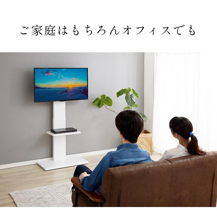 壁掛け風テレビ台 ハイタイプ ナチュラル 32型〜60型対応 コード収納 壁寄せテレビ台 テレビボード テレビスタンド 高さ調節(代引不可) 送料無料｜rcmdhl｜12