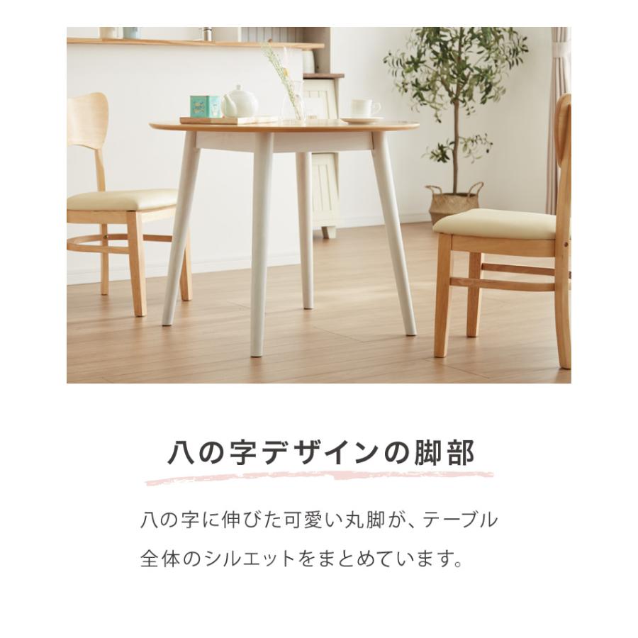 円形ダイニング 3点セット 丸テーブル 90cm 省スペース テーブル 円形ダイニング 3点セット 丸テーブル 90cm 省スペース テーブル
