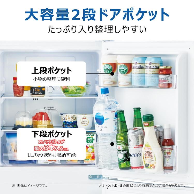 Haier ハイアール 冷凍冷蔵庫 121L 右開き 2ドア コンパクト 自動霜取