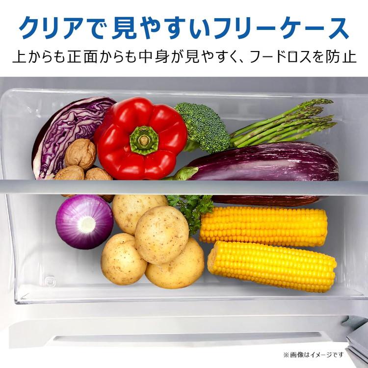 Haier ハイアール 冷凍冷蔵庫 121L 右開き 2ドア コンパクト 自動霜取