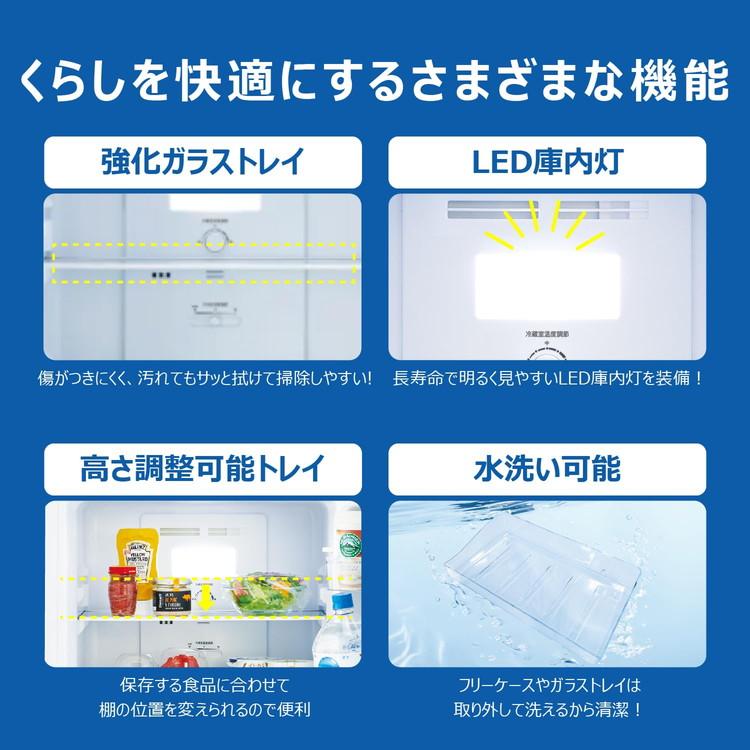 Haier ハイアール 冷凍冷蔵庫 121L 右開き 2ドア コンパクト 自動霜取