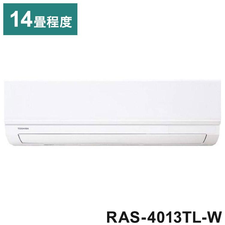 東芝 4.0kw エアコン 2023年モデル RAS-4013TL-W ルームエアコン 冷房