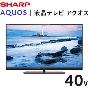 正規品 シャープ Aquos 40型 40インチ 40v フルハイビジョン液晶テレビ Lc 40s5 3波 地上 Bs 110度csデジタル 外付けhdd録画対応 代引不可 Ky リコメン堂ホームライフ館 通販 Yahoo ショッピング 最高の Blog Lonolife Com