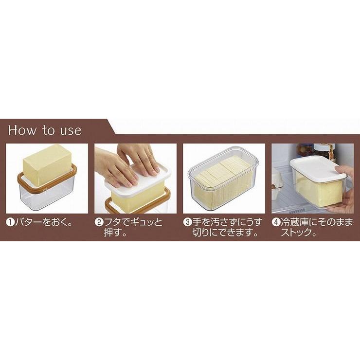 曙産業 バターケース 200g用 プレミアムカットできちゃう ST-3007 専用